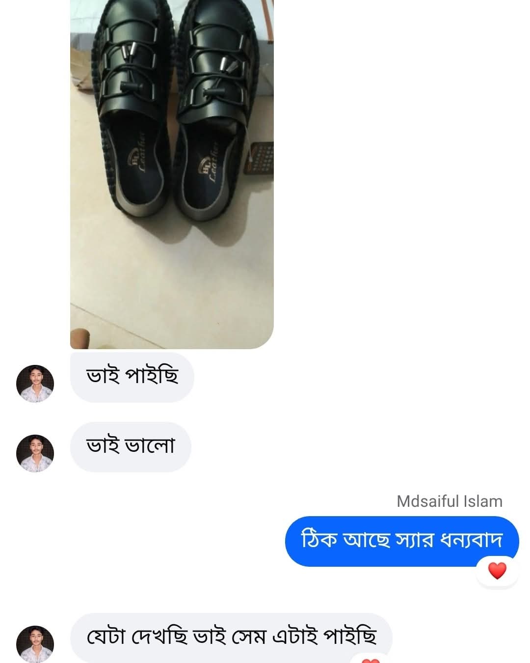 WhatsApp Image 2026-01-20 at 6.49.57 PM (1)