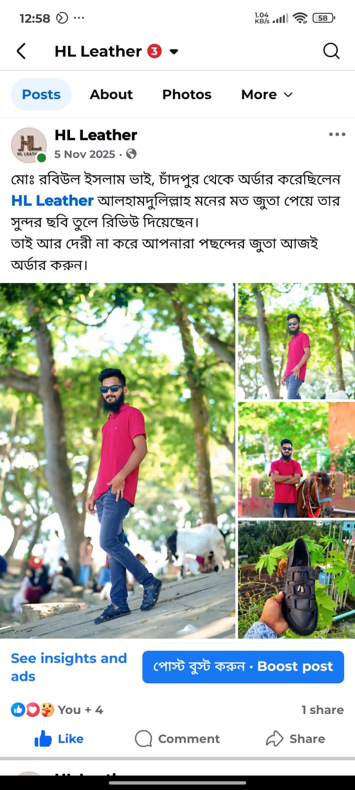 WhatsApp Image 2026-01-20 at 6.49.58 PM (1)